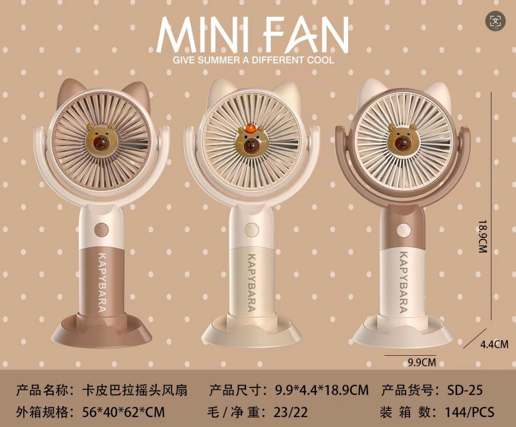 迷你手持扇实物图