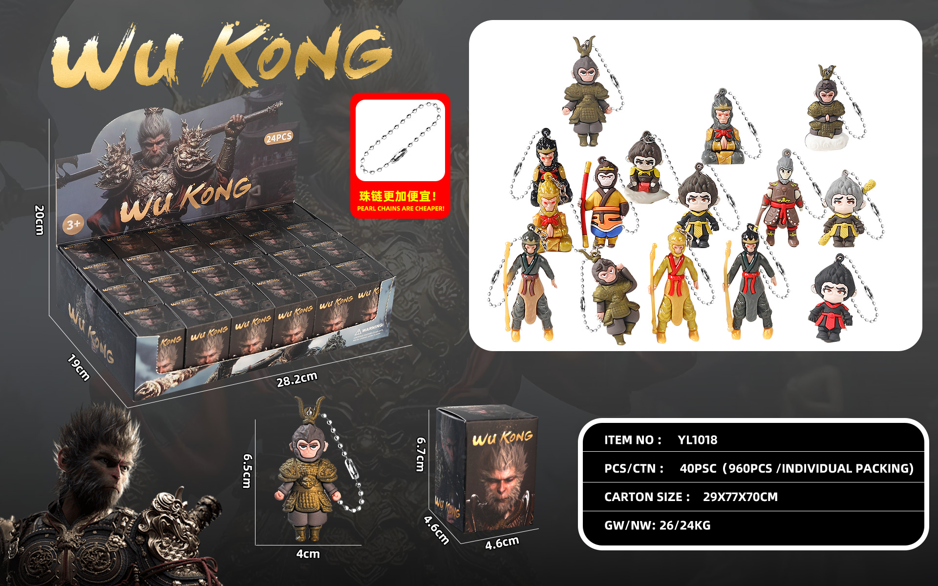 盲盒/泡泡玛特/潮玩/疯狂动物城/手办产品图