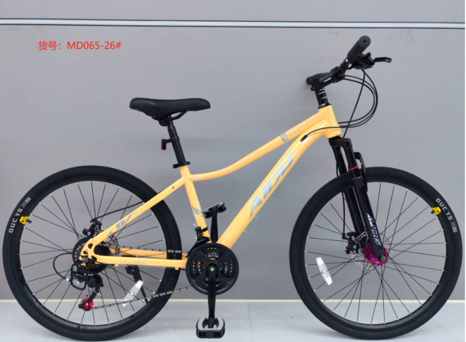 Yellow mountain bike MD065-26#, fashionable and lightweight, is suitable for urban cycling and outdoor exploration.