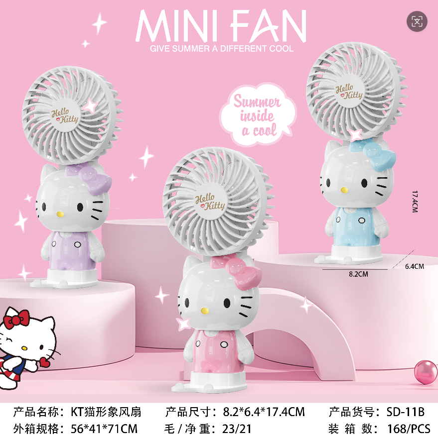 风扇/小风扇/手持立式小风扇/手持风扇/小风扇带底座细节图