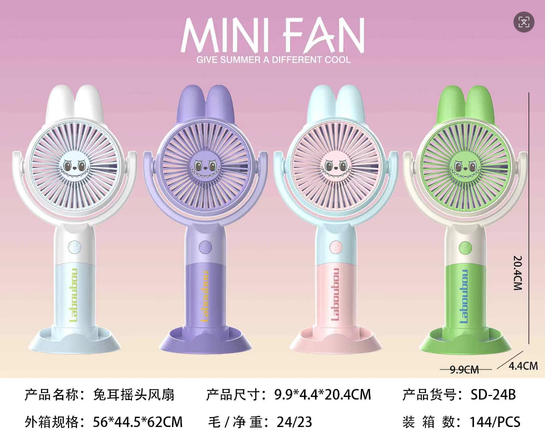 风扇/小风扇/手持立式小风扇/手持风扇/小风扇带底座产品图