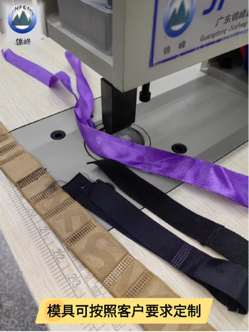 50-Type Ultrasonic Spot Welding Machine, Pneumatic Jewelry Spot Welding Belt Spot Welding Machine, Velcro Spot Welding Machine, Woven Belt Spot Welding Machine, Factory Direct Sales, Wholesale And Retail Equipment, High-Efficiency Welding, Suitable For Multiple Materials, Process Preferred Specification drawing