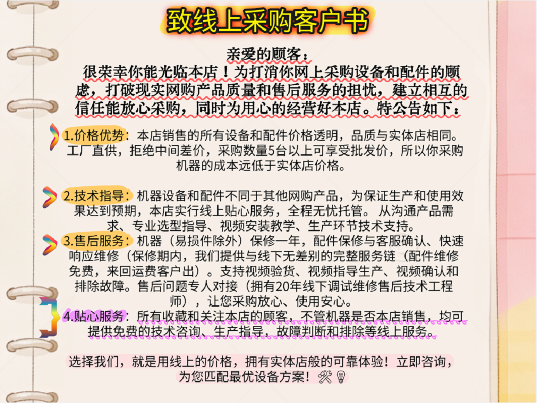 气动超声波袖筒机一次性无纺布袖套缝合机布料袖筒封边机手术衣袖筒机工厂直销量大批发详情1