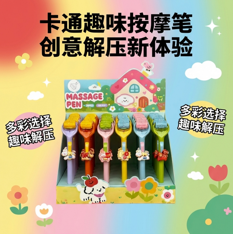 按摩铅笔自动铅笔套装彩色书写工具按摩笔笔芯多功能学生用书写工具详情1