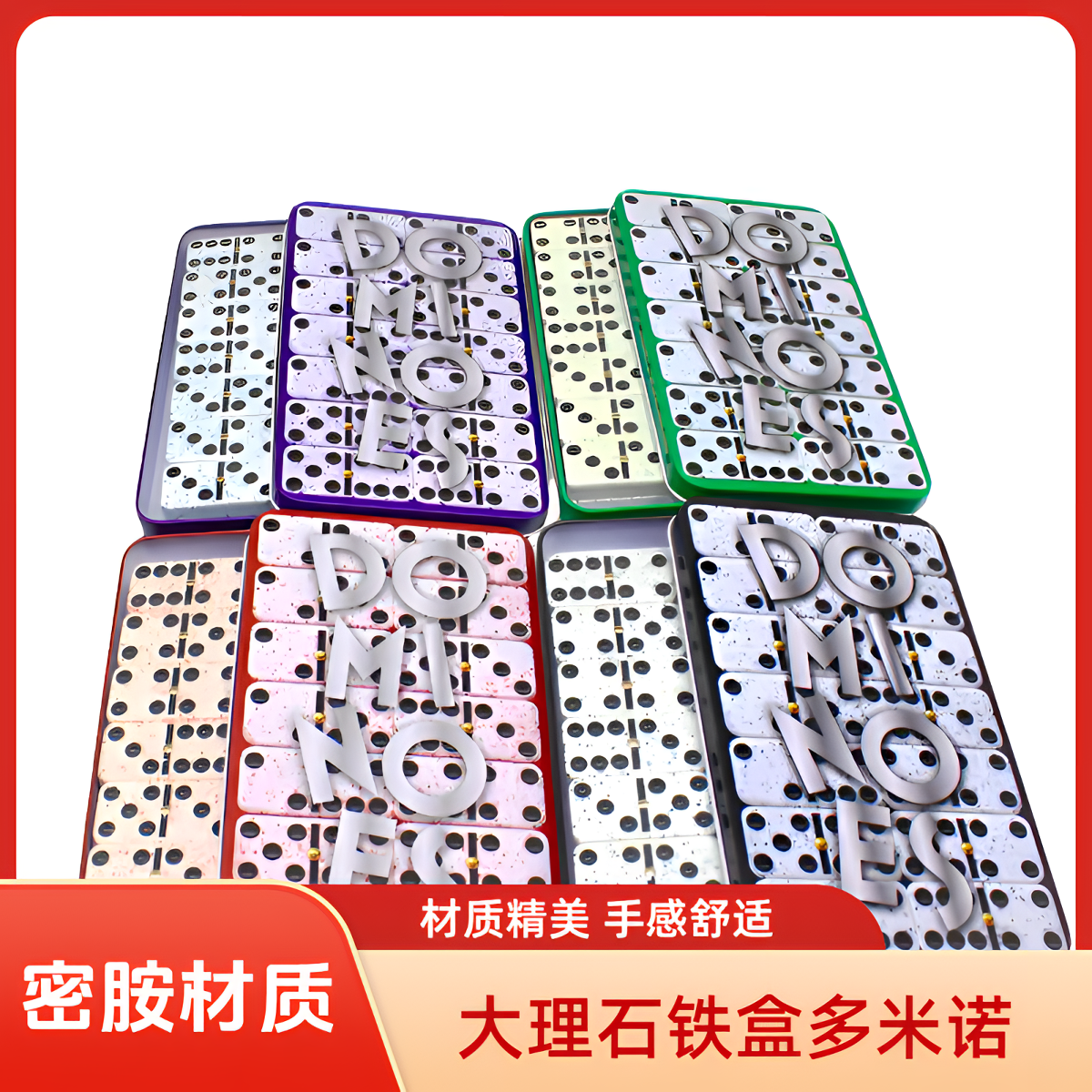 Domino Domino tin boxes are available for both domestic and foreign trade. They come in a variety of styles, made of melamine with a white background and colorful dots Specification image