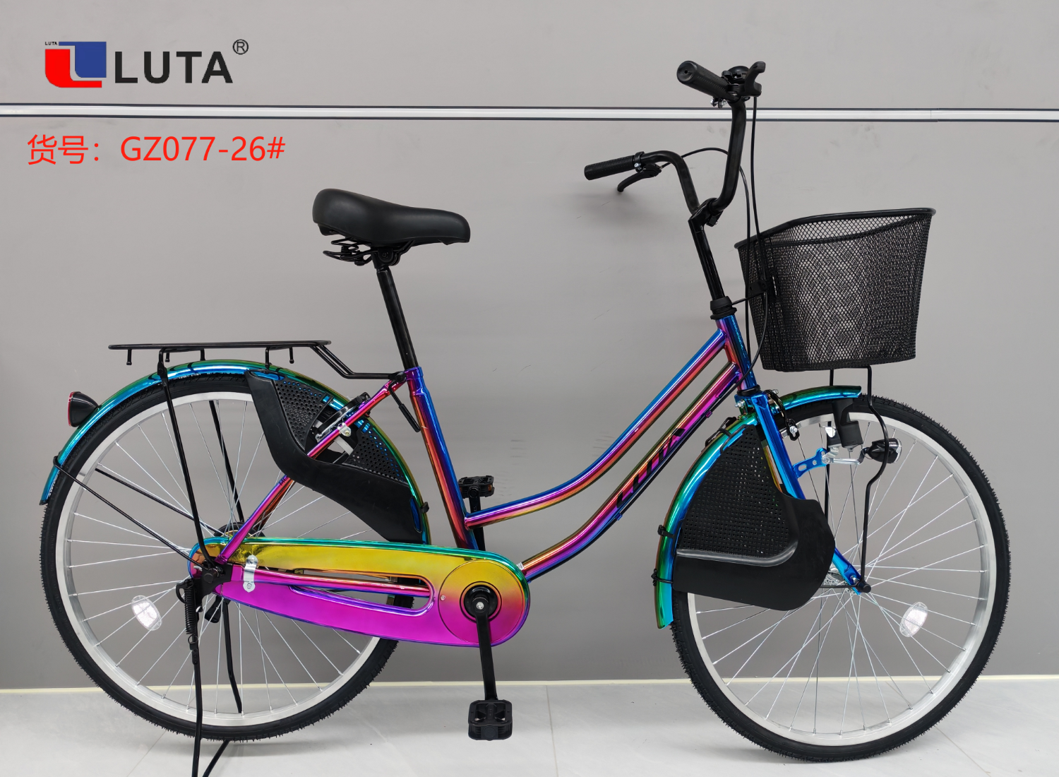 LUTAGZ077-26彩虹自行车，炫彩车身搭配实用篮筐，时尚出行新选择。