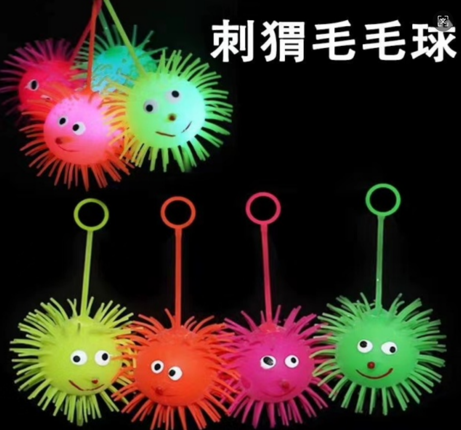 减压玩具实物图