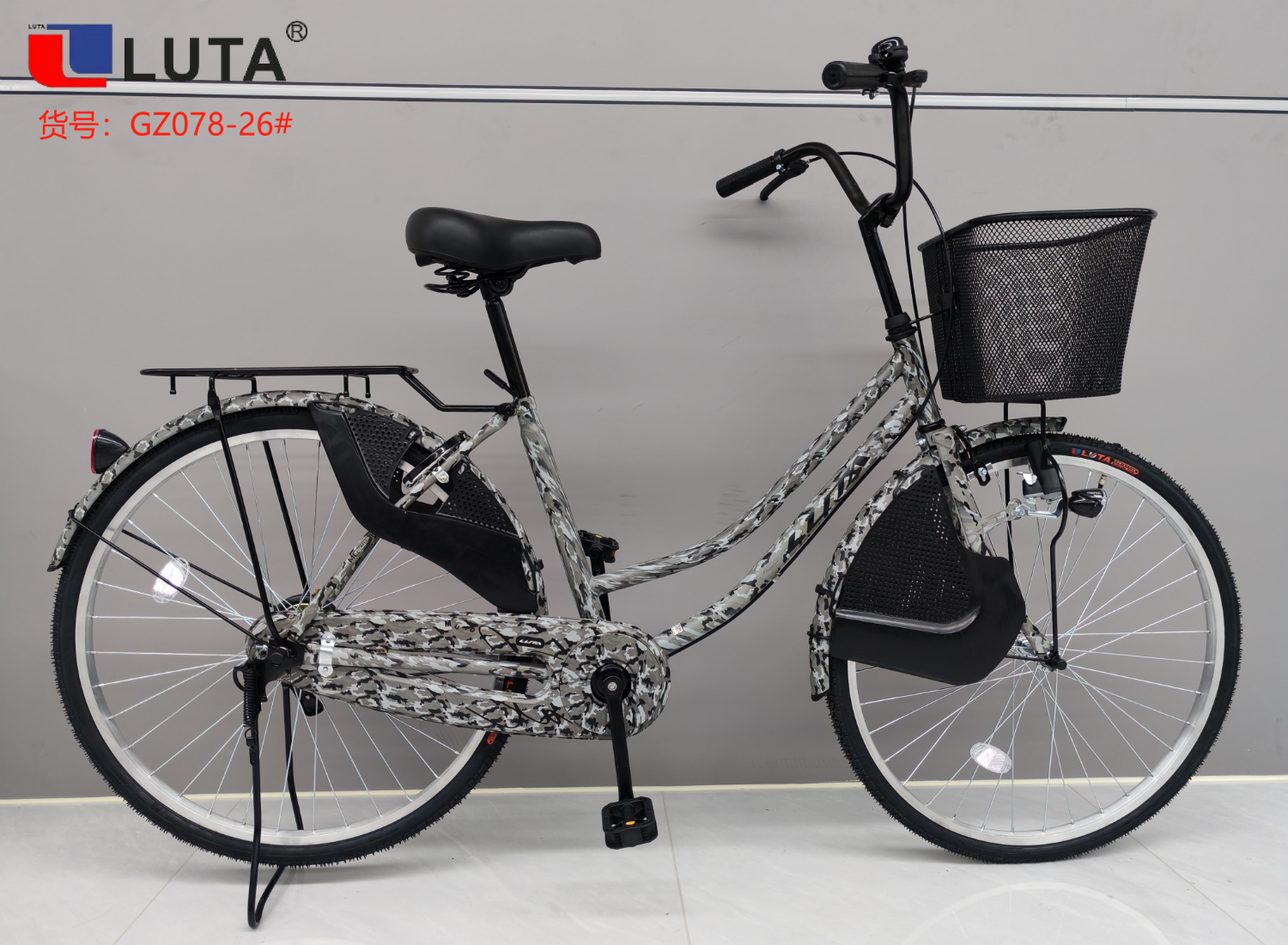 LUTAGZ078-26迷彩自行车，时尚实用，配备前篮与后架，适合城市通勤。