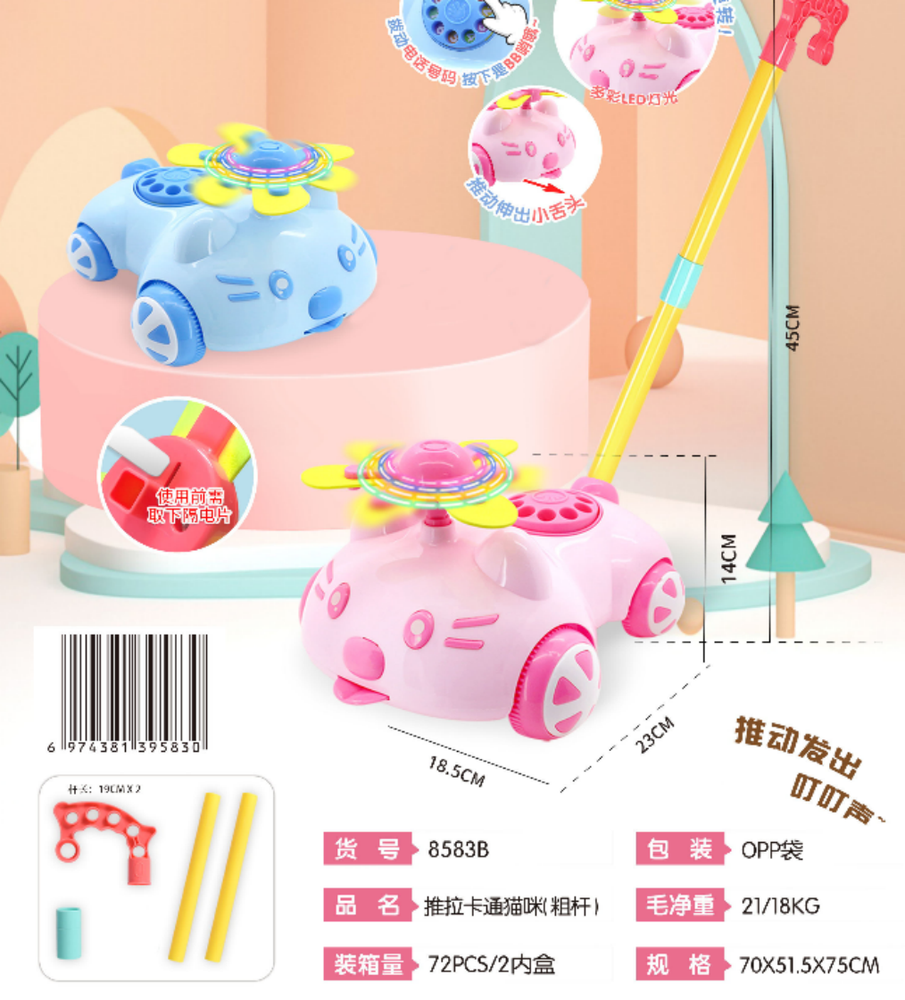 玩具/协欣细节图