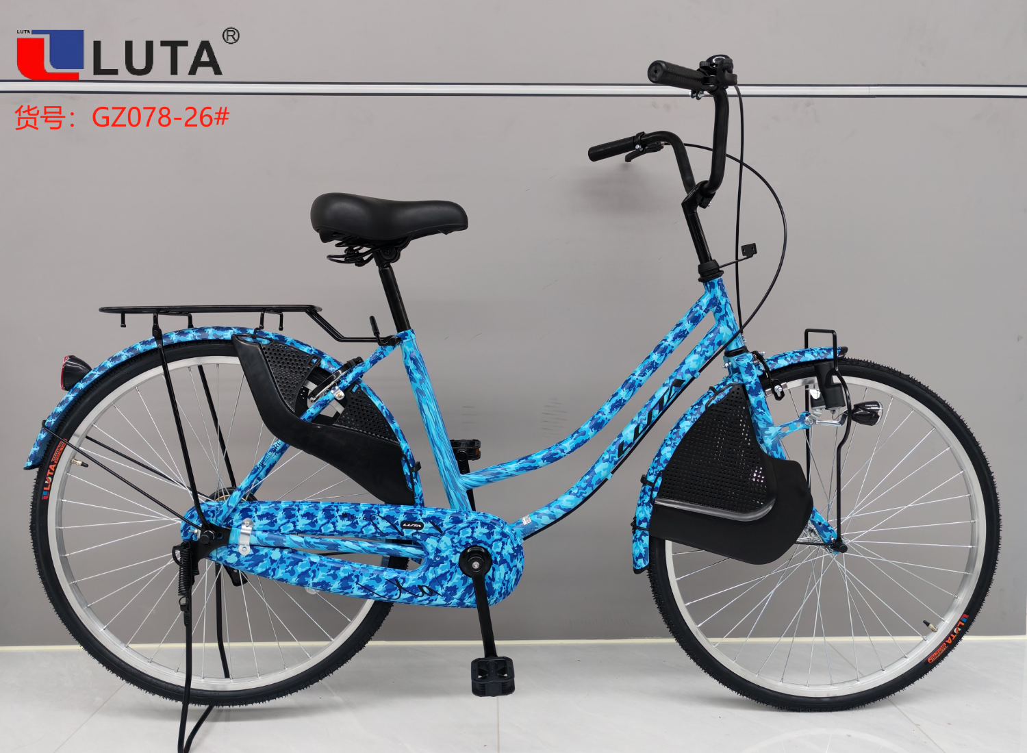 LUTAGZ078-26迷彩自行车，时尚实用，配备前篮与后架，适合城市通勤。产品图