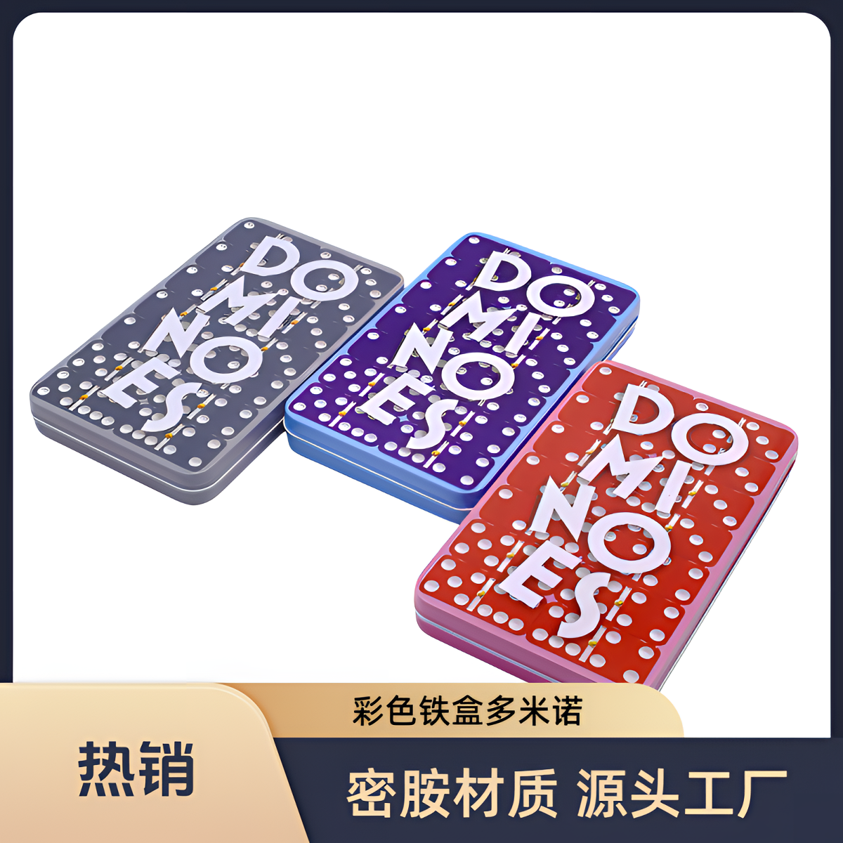 Domino Domino tin boxes are available for both domestic and foreign trade. They come in a variety of styles, made of melamine with a white background and colorful dots details Picture