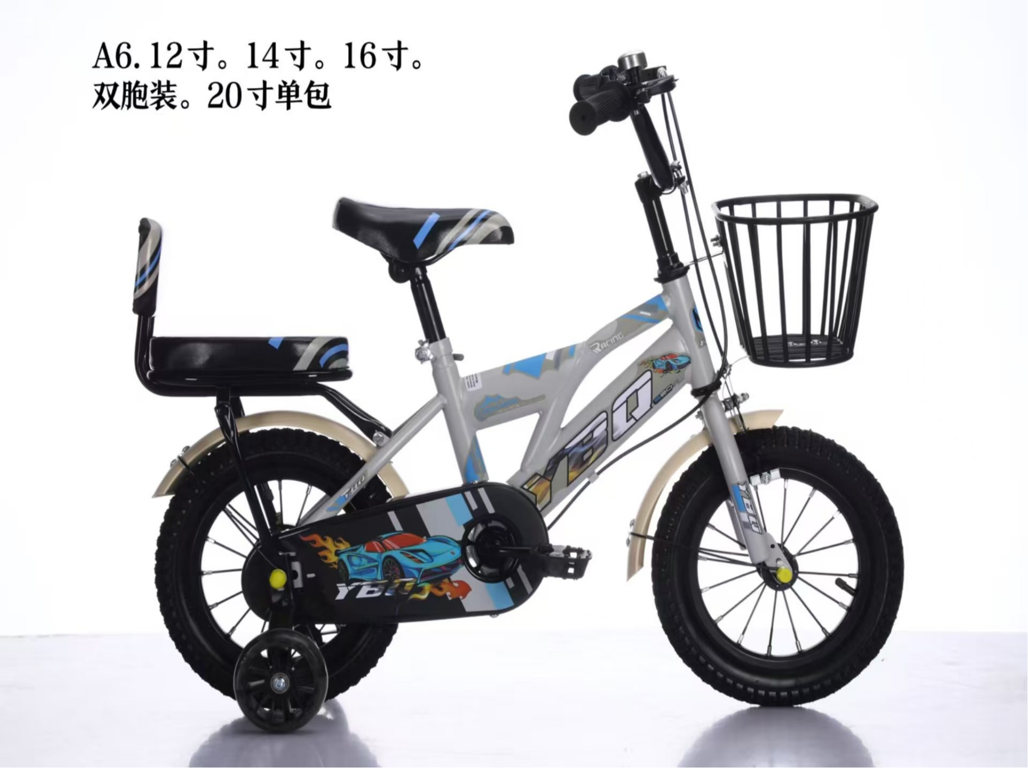 A6  儿童自行车  灯光音乐