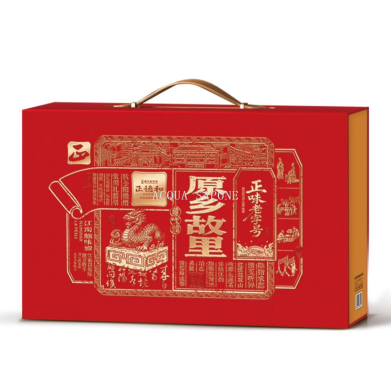 红色礼盒伴手礼包装盒精美礼品盒节日送礼高档礼品包装盒