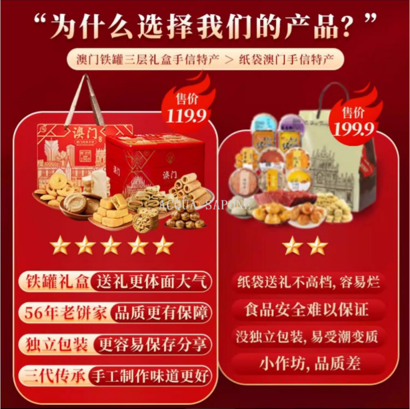 澳门手信三层糕点特产礼盒伴手礼包装精美礼品盒送礼佳品详情图4