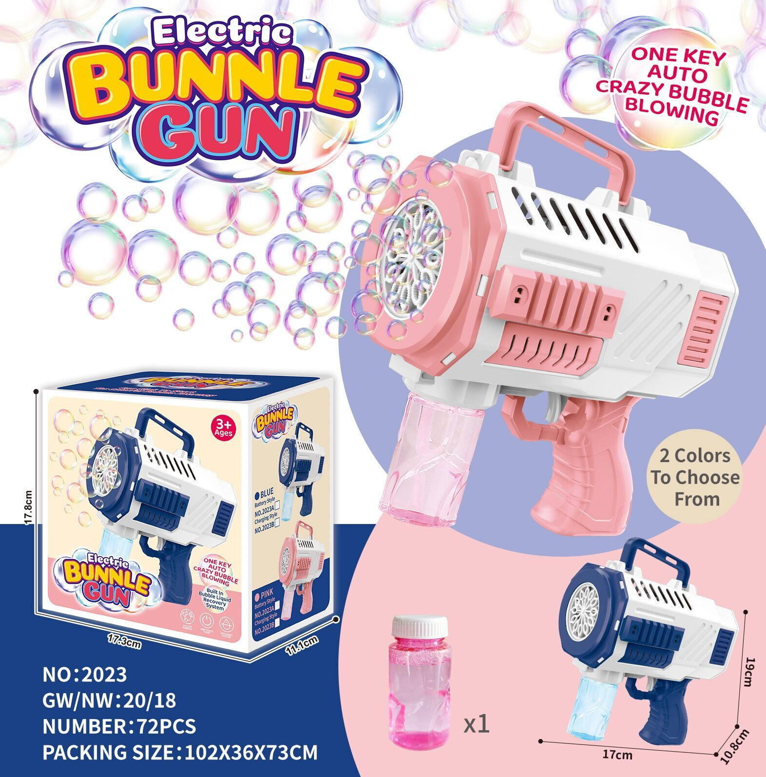 益智玩具电动泡泡枪儿童玩具泡泡机彩盒包装详情1