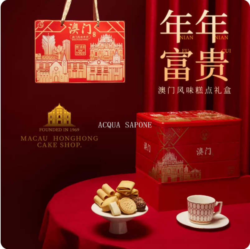 澳门手信三层糕点特产礼盒伴手礼包装精美礼品盒送礼佳品详情图3