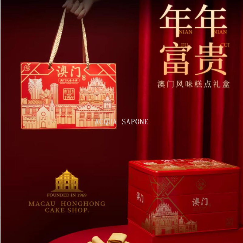 澳门手信三层糕点特产礼盒伴手礼包装精美礼品盒送礼佳品详情图2