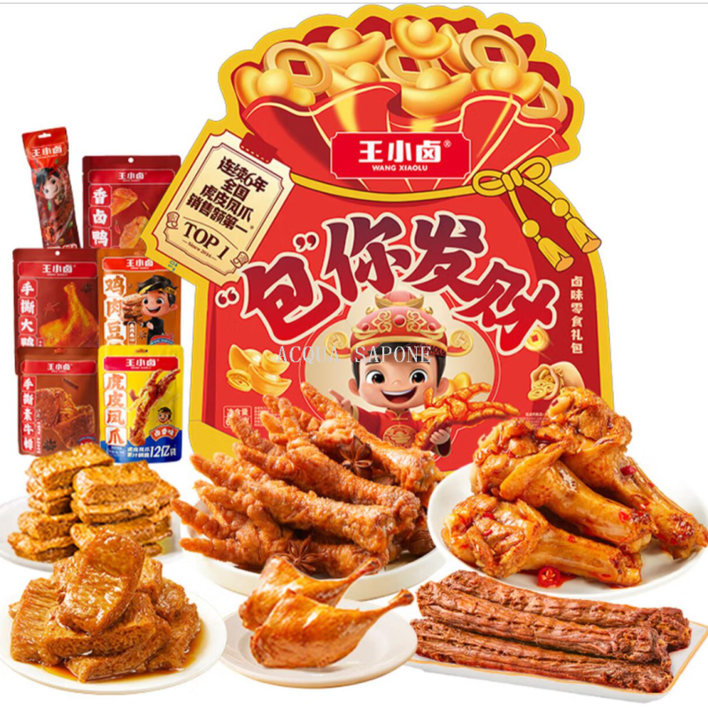 王小卤卤味零食礼盒多款组合包装多样口味休闲零食伴手礼佳品