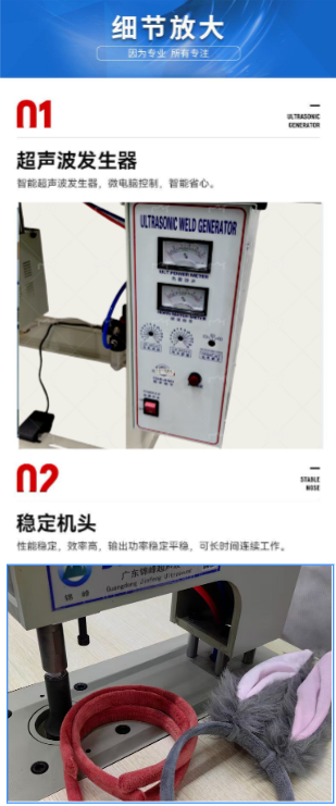Headband sealing machine, headband welding machine, headband fabric welding machine, ultrasonic welding machine, JF-50 type ultrasonic spot welding machine, factory direct sales volume, high price, quality guaranteed pic 7