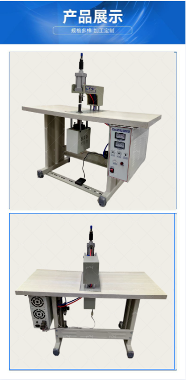Headband sealing machine, headband welding machine, headband fabric welding machine, ultrasonic welding machine, JF-50 type ultrasonic spot welding machine, factory direct sales volume, high price, quality guaranteed pic 10