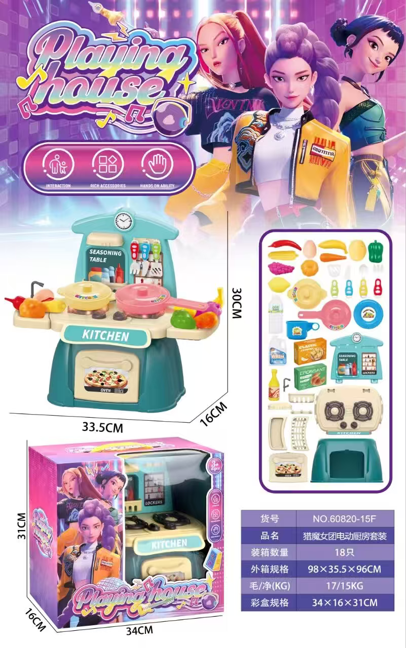 儿童玩具厨房套装电动微缩家具模型小女孩趣味厨房玩具套装适合儿童娱乐学习