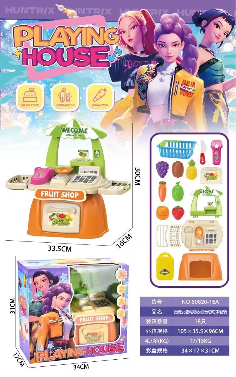 水果店收银台玩具套装儿童模拟游戏店铺玩具收银机水果收款台儿童早教益智玩具