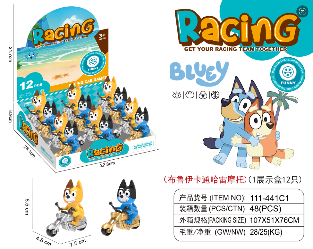 玩具/玩具车/儿童玩具/小汽车玩具/可拆装的小汽车细节图