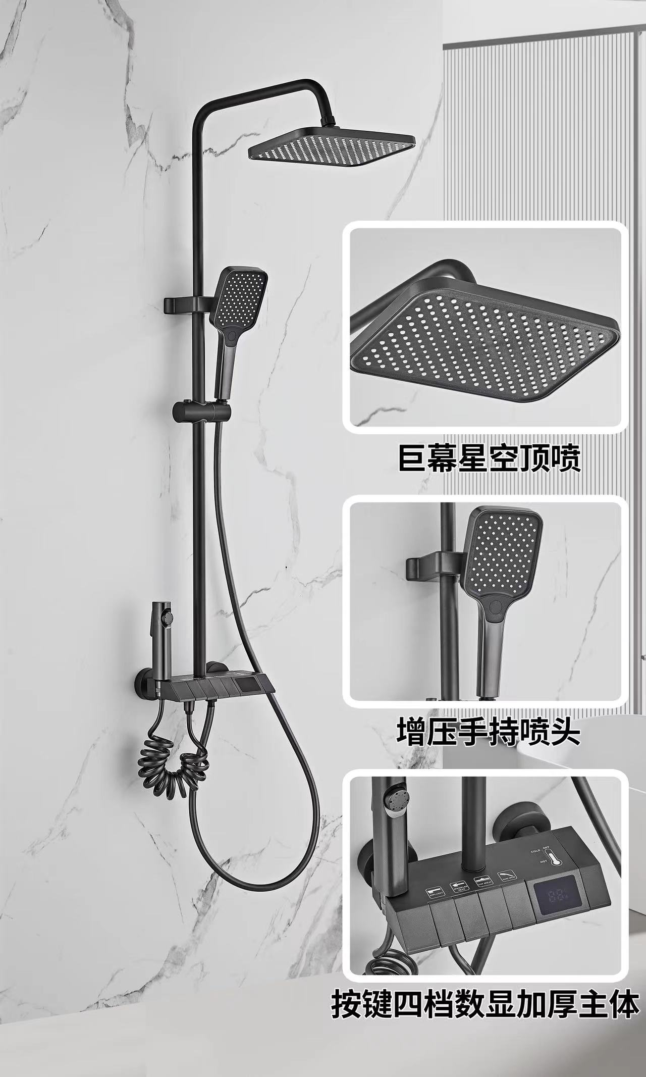 Holy digital display shower head set, aluminum alloy copper core, gun ash, rain shower, bathroom, pressurized shower head, universal
