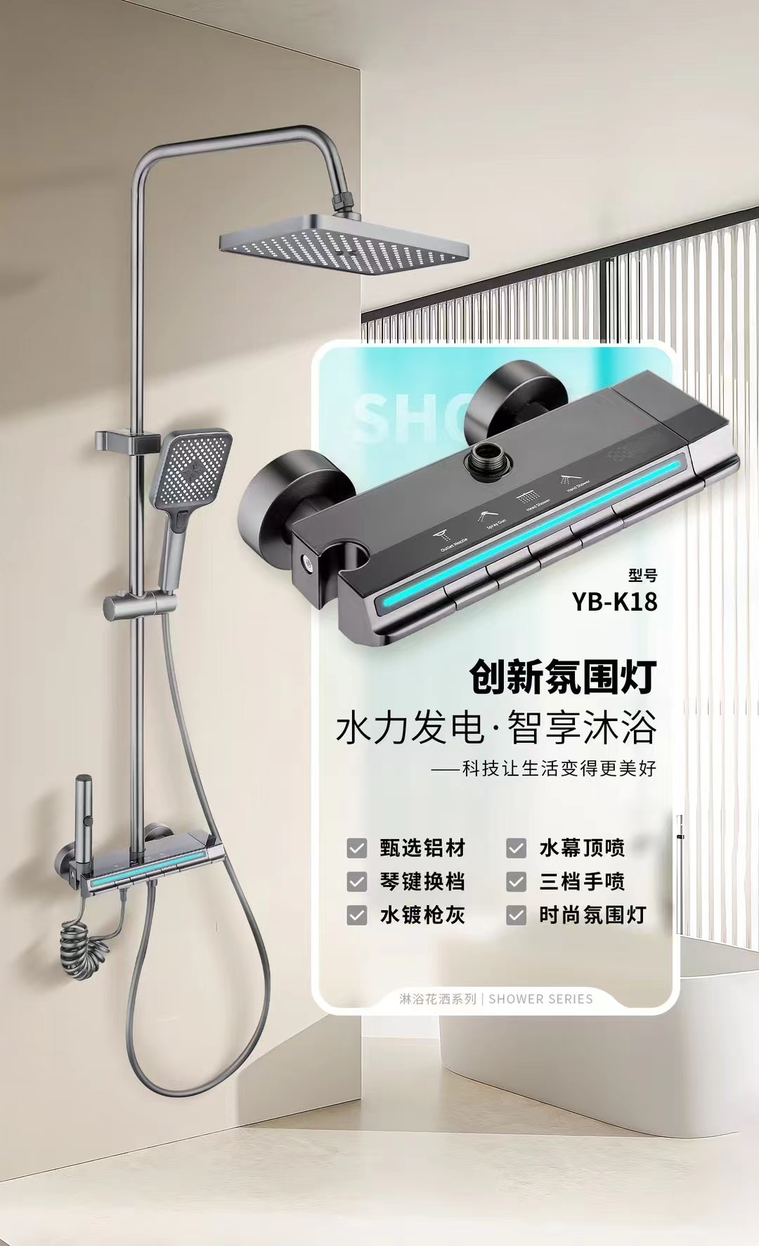 Holy copper body shower head series, bathroom shower head device, digital display temperature control shower, piano key bathroom shower, pressurized four-speed, handheld lift shower head, complete set
