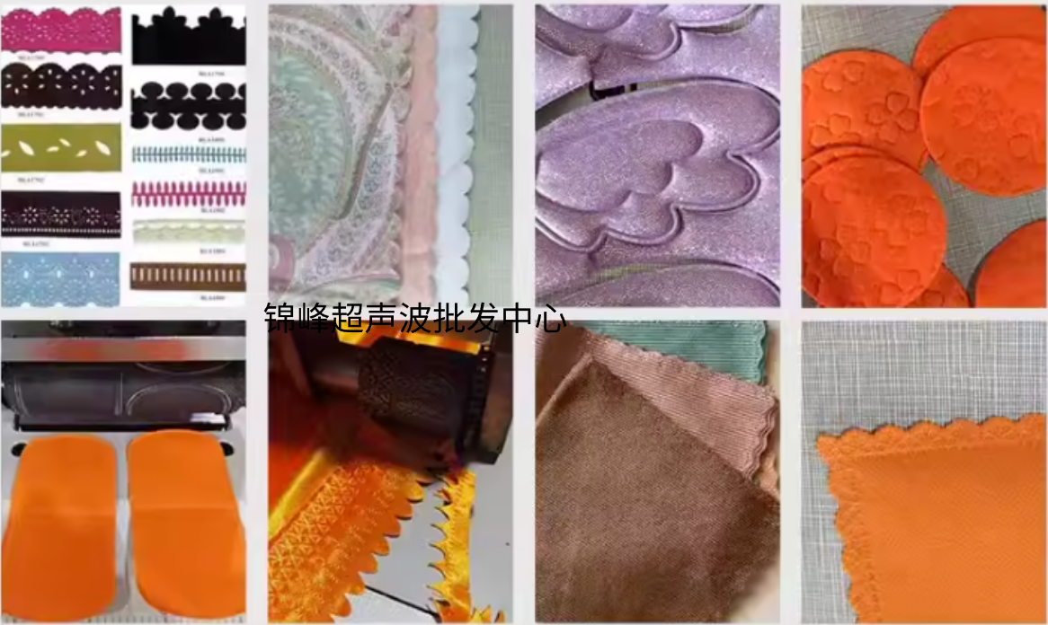 100-type ultrasonic lace machine, woven bag strip sewing machine, fabric lace embossing machine, skirt lace, bed sheet lace roller machine, factory direct sales volume, favorable price, after-sales guarantee pic 11