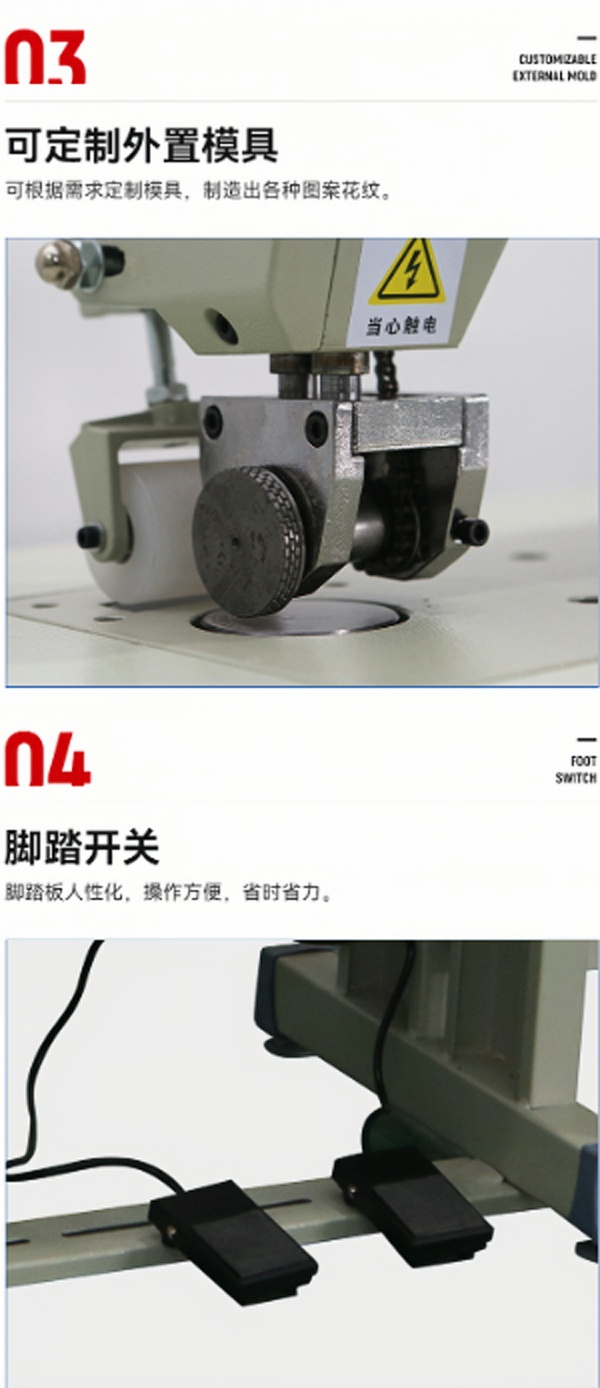 60型气动超声波花边机双电机手术衣缝合机布料缝合无纺布缝合机工厂直销质量保障量大价优批发零售售后无忧详情9