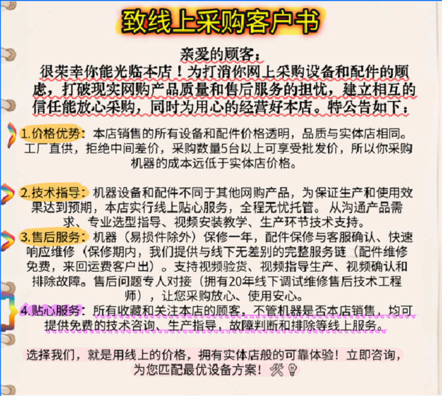 卷材打印机/服装CAD打印机/热切机/手缝针/写真打印机白底实物图