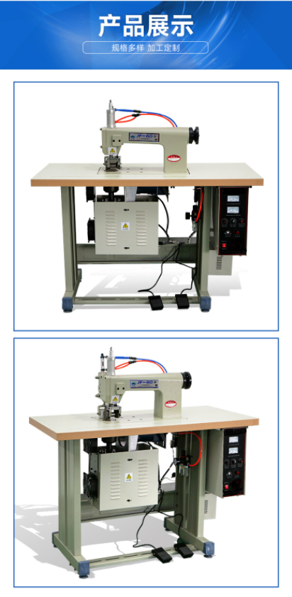 60型气动超声波花边机双电机手术衣缝合机布料缝合无纺布缝合机工厂直销质量保障量大价优批发零售售后无忧详情10