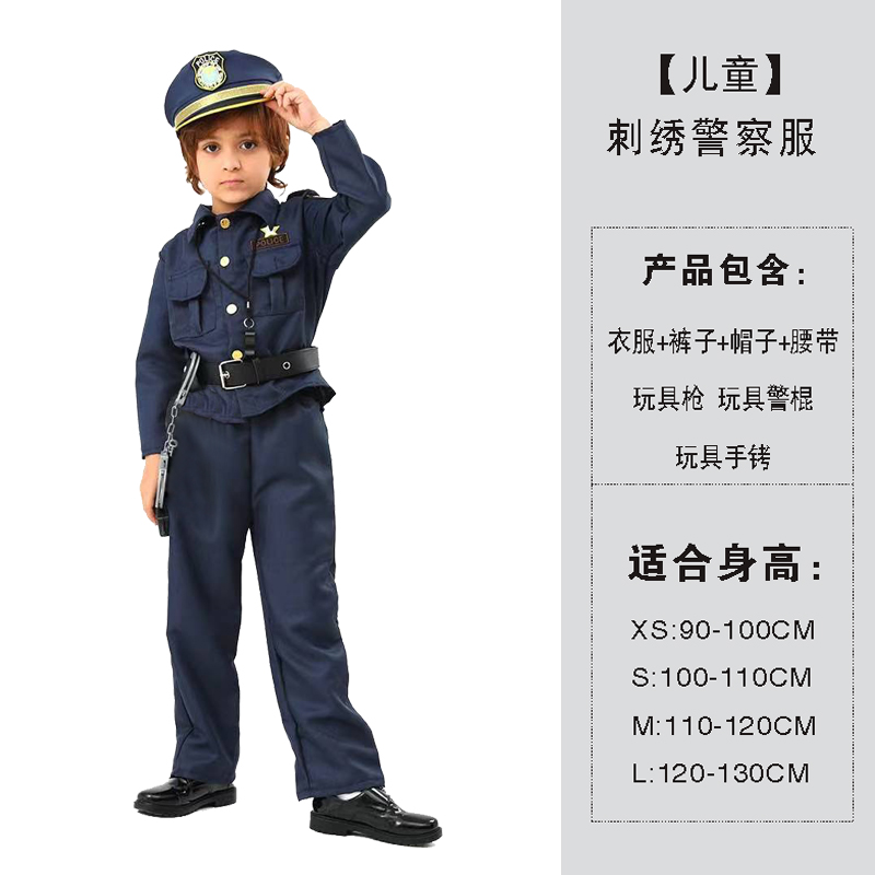 儿童刺绣警察服 小学生警察制服 小孩警察装演出服 休闲趣味警察衣服