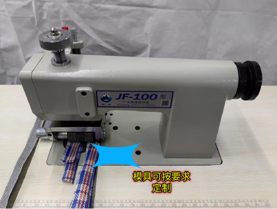100-type ultrasonic lace machine, woven bag strip sewing machine, fabric lace embossing machine, skirt lace, bed sheet lace roller machine, factory direct sales volume, favorable price, after-sales guarantee Specification image