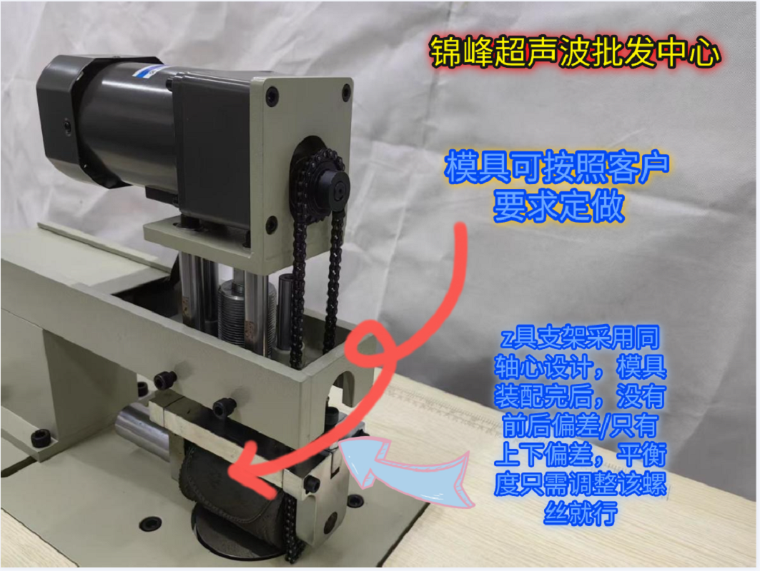 Factory direct sales and wholesale of 18K100 adjustable head lace machine accessories, Christmas accessories, headwear accessories, shoe accessories, fabric, sponge and leather materials, ultrasonic embossing machine Application Scenario