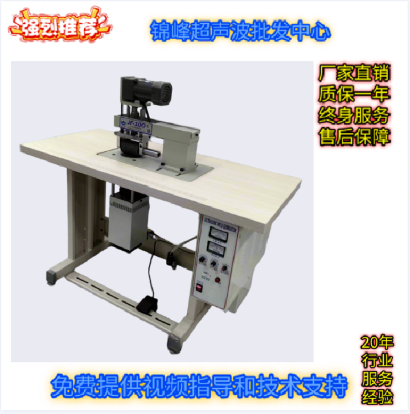 Factory direct sales and wholesale of 18K100 adjustable head lace machine accessories, Christmas accessories, headwear accessories, shoe accessories, fabric, sponge and leather materials, ultrasonic embossing machine details Picture