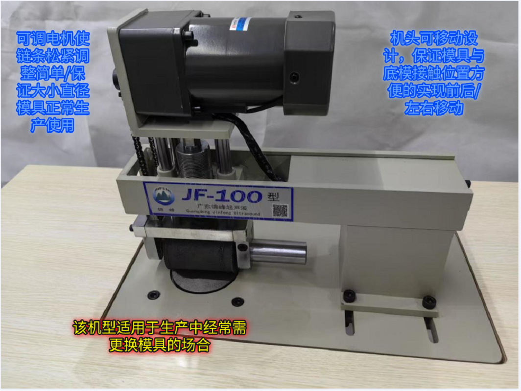 Factory direct sales and wholesale of 18K100 adjustable head lace machine accessories, Christmas accessories, headwear accessories, shoe accessories, fabric, sponge and leather materials, ultrasonic embossing machine Specification image