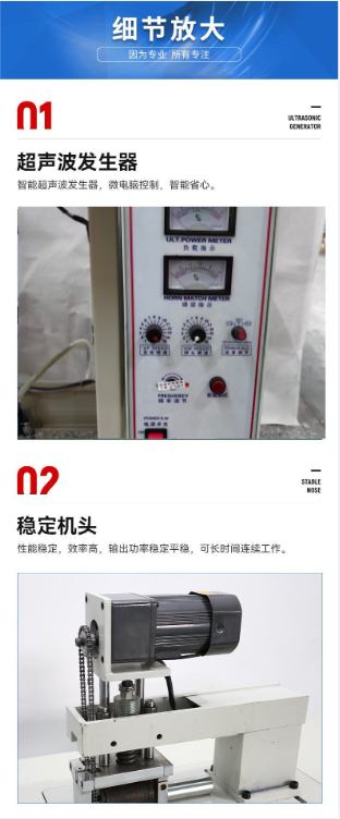 Factory direct sales and wholesale of 18K100 adjustable head lace machine accessories, Christmas accessories, headwear accessories, shoe accessories, fabric, sponge and leather materials, ultrasonic embossing machine pic 8