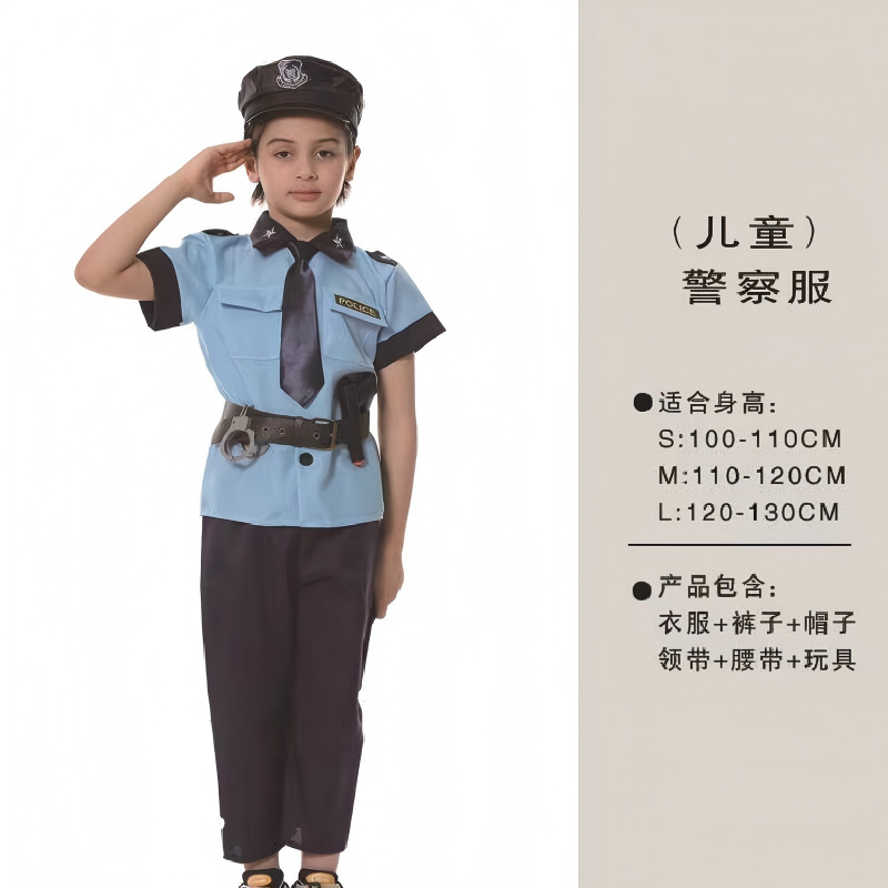 儿童刺绣警察服 小学生警察制服 小孩警察装演出服 休闲趣味警察衣服儿童演出服厂家直发