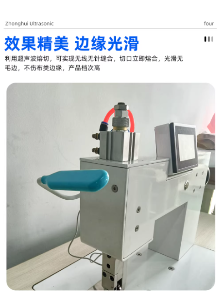 Radial wave ultrasonic edge banding machine, sewing machine, bag machine, fabric, nylon material, plastic sheet, mesh material, edge banding machine, factory direct sales pic 12