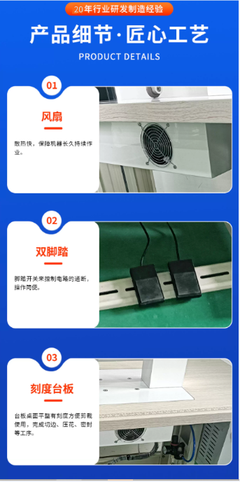 Radial wave ultrasonic edge banding machine, sewing machine, bag machine, fabric, nylon material, plastic sheet, mesh material, edge banding machine, factory direct sales pic 9