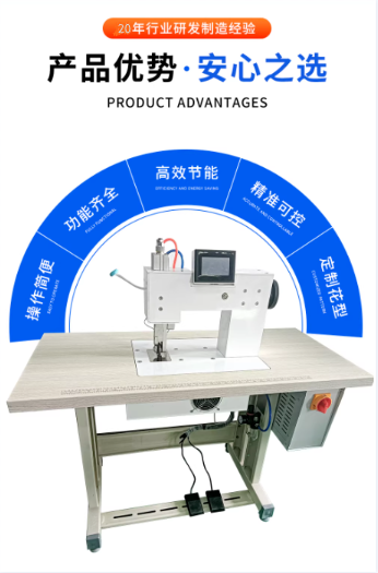 Radial wave ultrasonic edge banding machine, sewing machine, bag machine, fabric, nylon material, plastic sheet, mesh material, edge banding machine, factory direct sales pic 8