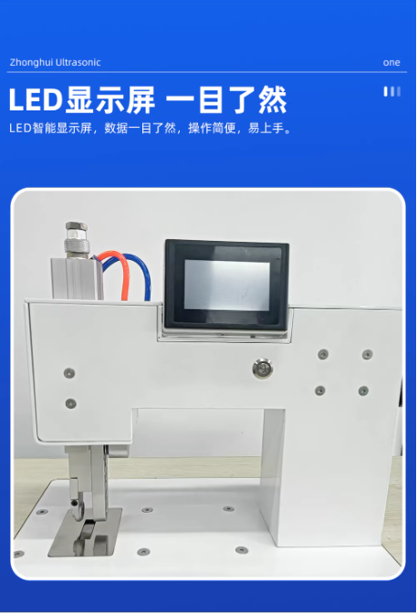 Radial wave ultrasonic edge banding machine, sewing machine, bag machine, fabric, nylon material, plastic sheet, mesh material, edge banding machine, factory direct sales pic 10