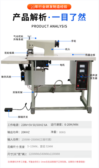Ultrasonic welding machines are high-efficiency and multi-functional industrial welding equipment suitable for rapid connection of plastics and metals pic 6