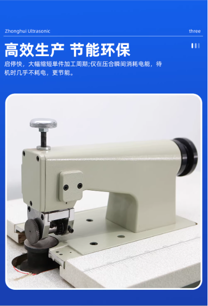 Ultrasonic welding machines are high-efficiency and multi-functional industrial welding equipment suitable for rapid connection of plastics and metals pic 11