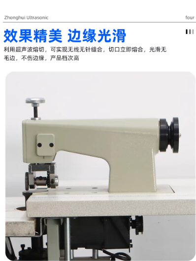 Ultrasonic welding machines are high-efficiency and multi-functional industrial welding equipment suitable for rapid connection of plastics and metals pic 12