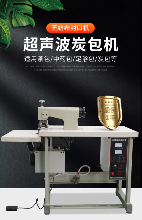 Ultrasonic welding machines are high-efficiency and multi-functional industrial welding equipment suitable for rapid connection of plastics and metals pic 4