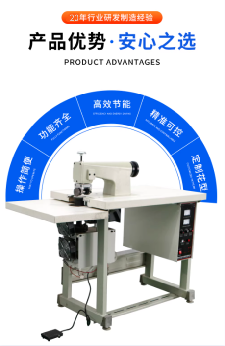 Ultrasonic welding machines are high-efficiency and multi-functional industrial welding equipment suitable for rapid connection of plastics and metals pic 8