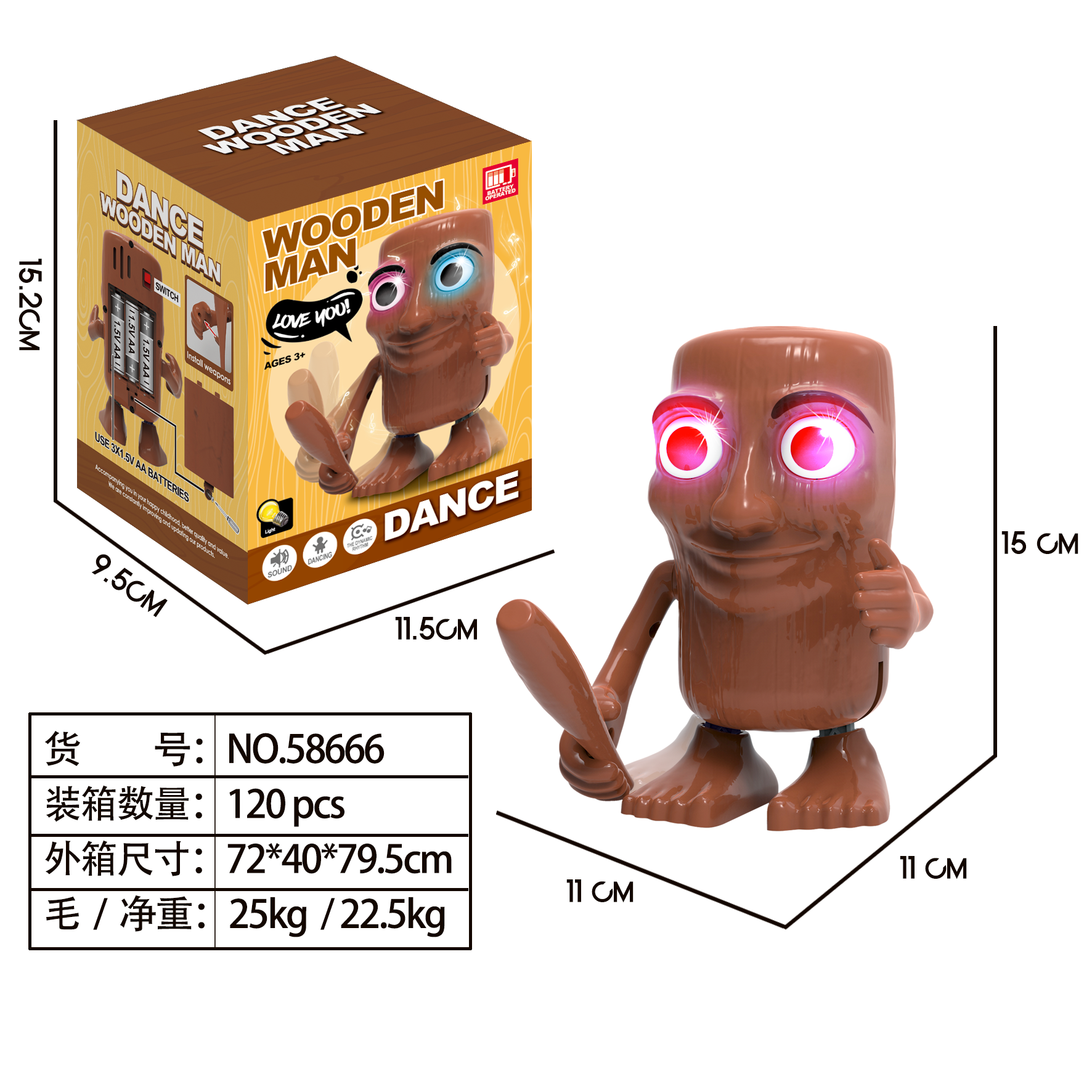 WOODEN  MAN玩具跳舞木头人玩偶彩盒包装电池款详情1